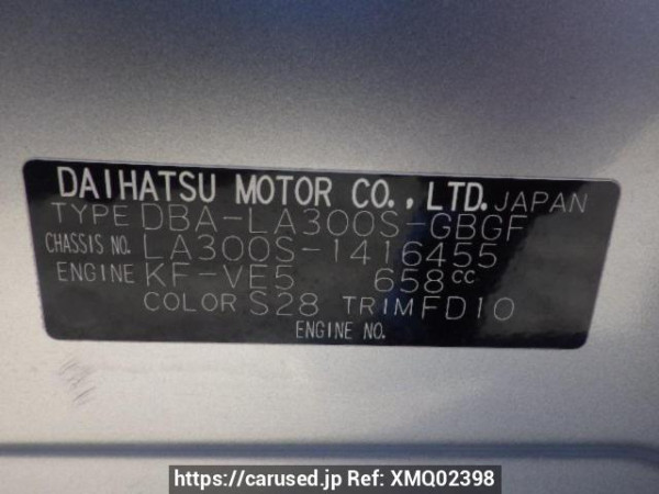 Used 2017 AT daihatsu mira-e-s LA300S Image[10]