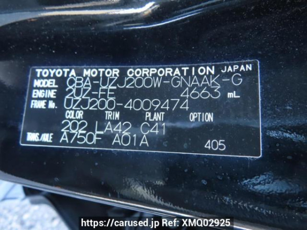 Used 2007 AT toyota land-cruiser UZJ200W Image[13]