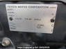 Used 2004 AT toyota land-cruiser-prado VZJ120W Image[11]