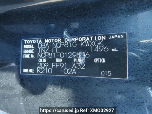 Used 2005 AT toyota sienta NCP81G Image[11]