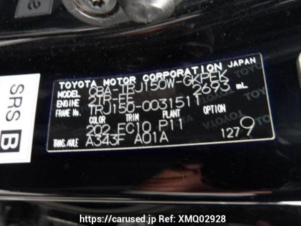 Used 2013 AT toyota land-cruiser-prado TRJ150W Image[8]