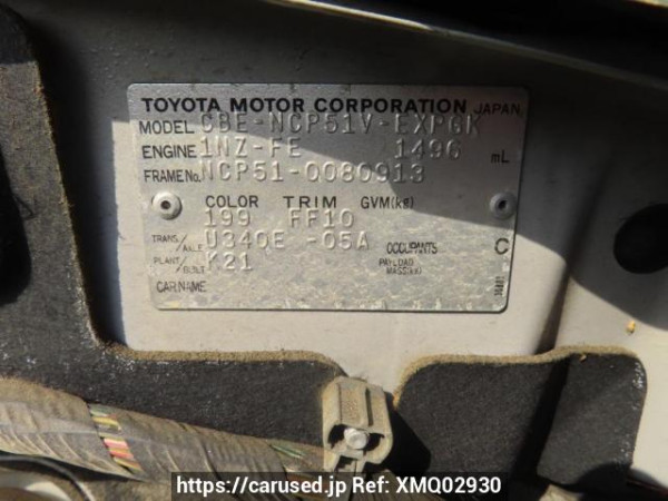 Used 2004 AT toyota probox-van NCP51V Image[12]
