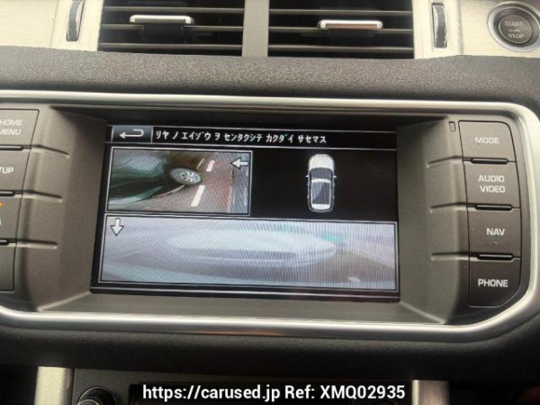 Used 2014 AT land-rover range-rover-evoque LV2A Image[15]