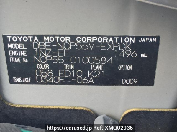 Used 2012 AT toyota probox-van NCP55V Image[11]
