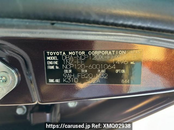 Used 2011 AT subaru trezia NCP120X Image[10]