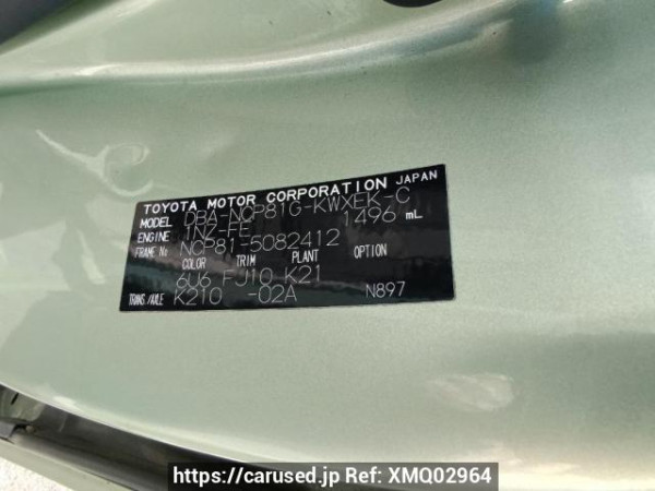 Used 2009 AT toyota sienta NCP81G Image[11]
