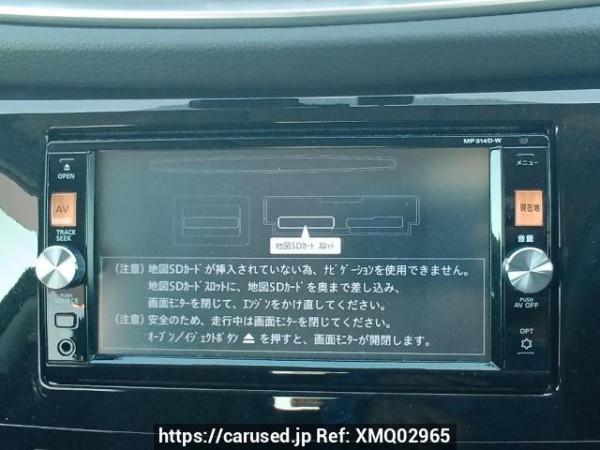 Used 2014 AT nissan x-trail NT32 Image[24]