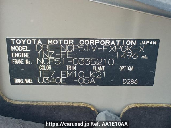 Used 2014 AT toyota succeed-van NCP51V Image[12]