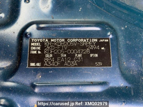 Used 2004 AT toyota hiace-van KDH205V Image[10]