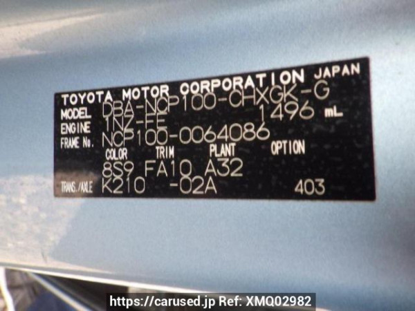 Used 2006 AT toyota ractis NCP100 Image[8]