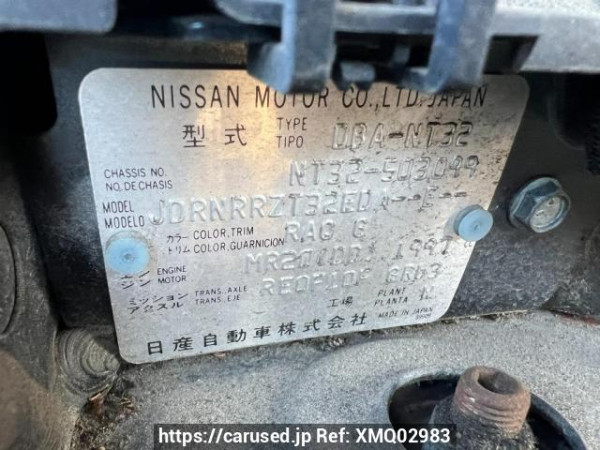 Used 2014 AT nissan x-trail NT32 Image[10]