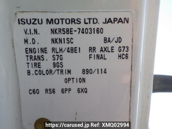 Used 1994 MT isuzu elf-truck NKR58EA Image[14]