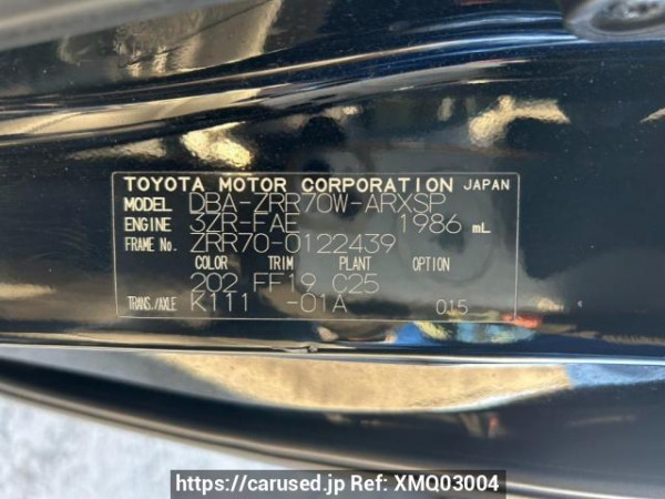 Used 2008 AT toyota noah ZRR70W Image[10]