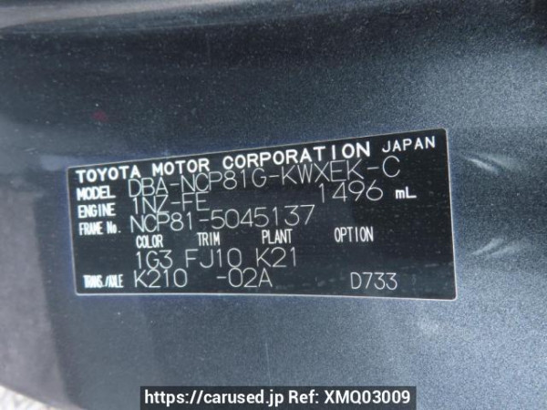 Used 2007 AT toyota sienta NCP81G Image[11]