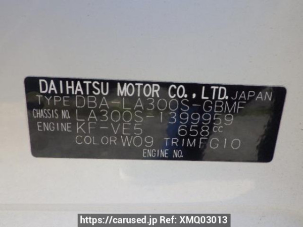 Used 2016 AT daihatsu mira-e-s LA300S Image[10]