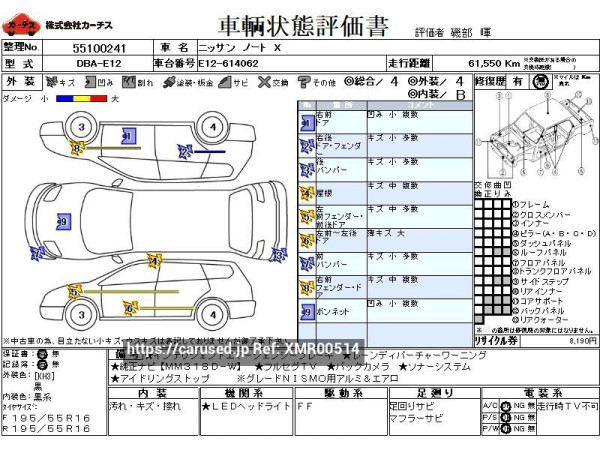 Used 2018 CVT nissan note DBA-E12 Image[3]