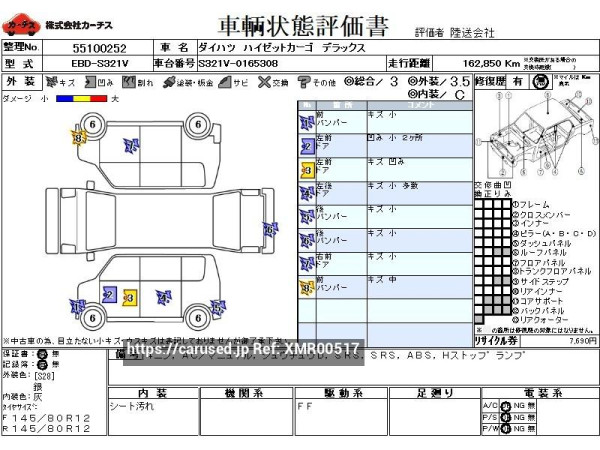 Used 2012 AT daihatsu hijet-cargo EBD-S321V Image[3]
