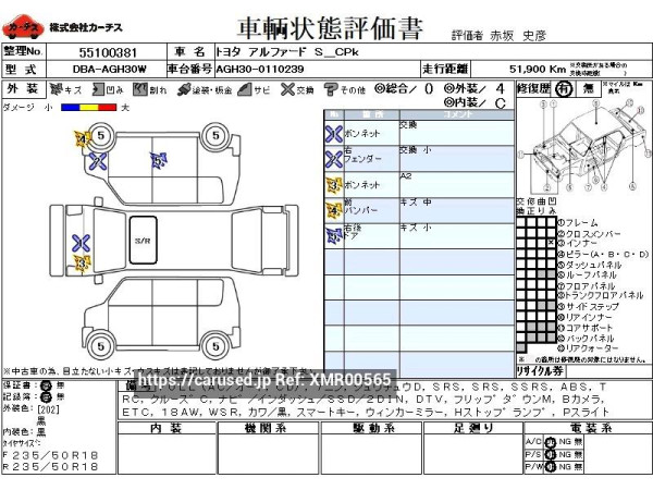 Used 2016 AT toyota alphard DBA-AGH30W Image[3]