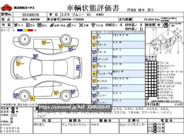 Used 2020 MT suzuki jimny 3BA-JB64W Image[3]