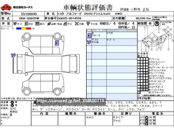 Used 2010 AT toyota alphard DBA-GGH25W Image[3]