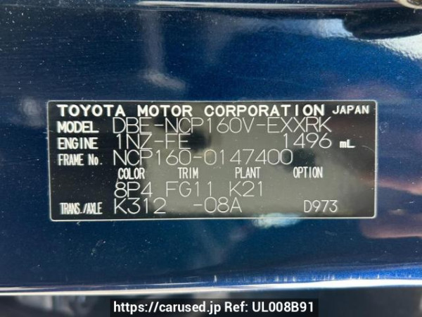 Used 2020 AT toyota probox-van NCP160V Image[10]