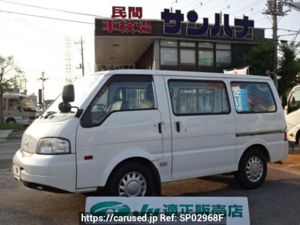 Used 2016 AT mazda bongo-van SLP2V Image[0]