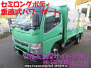 Mitsubishi Fuso Canter FEA20