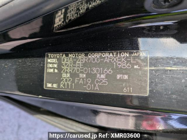 Used 2008 AT toyota noah ZRR70G Image[10]