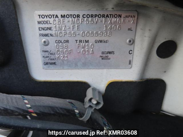 Used 2007 MT toyota succeed-van NCP55V Image[12]