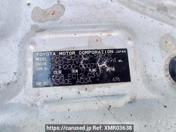 Used 2004 AT toyota hiace-van KDH200V Image[11]