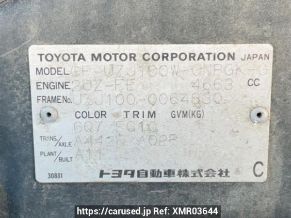 Used 1999 AT toyota land-cruiser UZJ100W Image[10]
