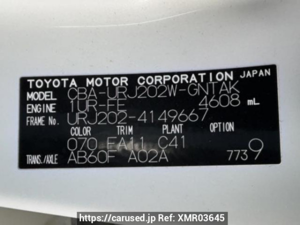 Used 2017 AT toyota land-cruiser URJ202W Image[10]