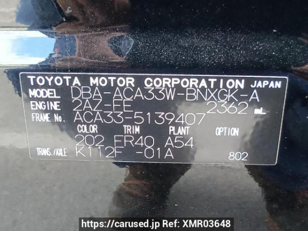 Used 2007 AT toyota vanguard ACA33W Image[11]