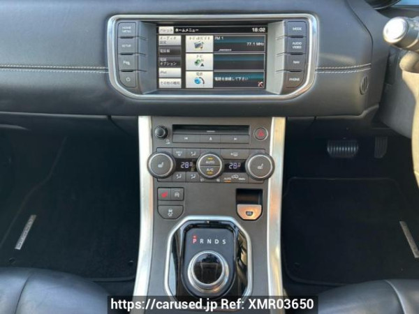 Used 2014 AT land-rover range-rover-evoque LV2A Image[23]