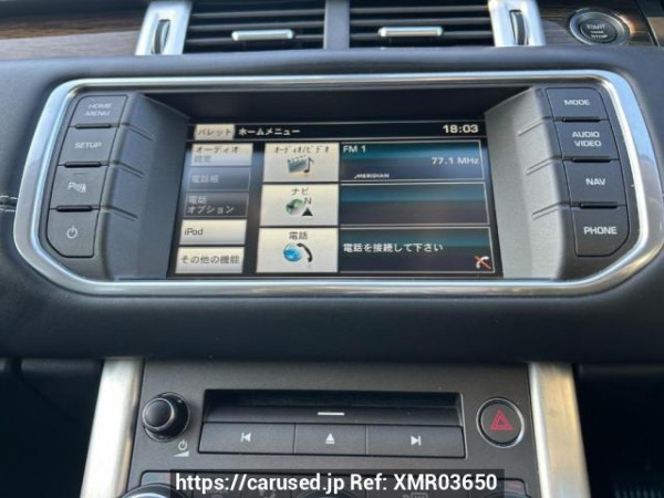 Used 2014 AT land-rover range-rover-evoque LV2A Image[24]