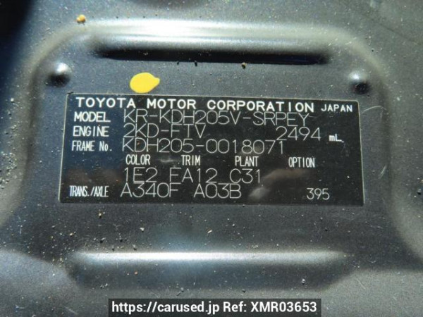 Used 2005 AT toyota hiace-van KDH205V Image[12]