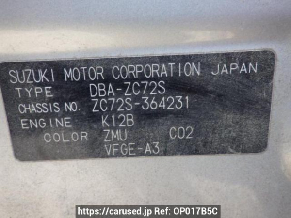 Used 2015 AT suzuki swift ZC72S Image[10]