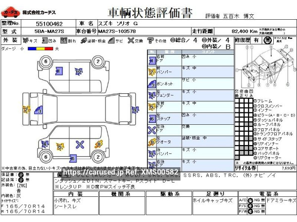 Used 2021 CVT suzuki wagon-r-solio 5BA-MA27S Image[3]