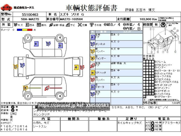 Used 2021 CVT suzuki wagon-r-solio 5BA-MA27S Image[3]