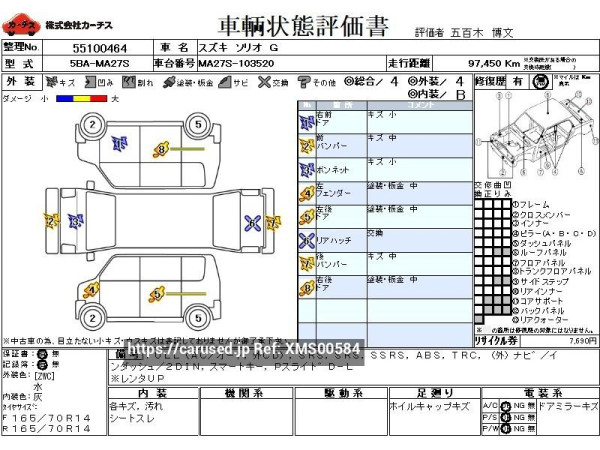 Used 2021 CVT suzuki wagon-r-solio 5BA-MA27S Image[3]