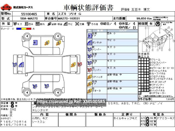 Used 2021 CVT suzuki wagon-r-solio 5BA-MA27S Image[3]