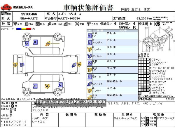 Used 2021 CVT suzuki wagon-r-solio 5BA-MA27S Image[3]