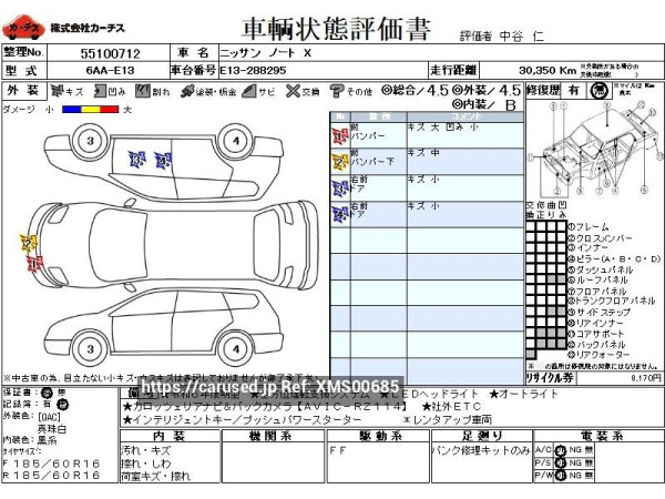 Used 2024 AT nissan note 6AA-E13 Image[3]