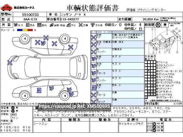 Used 2021 AT nissan note 6AA-E13 Image[3]