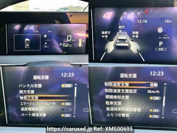 Used 2021 AT nissan note 6AA-E13 Image[6]