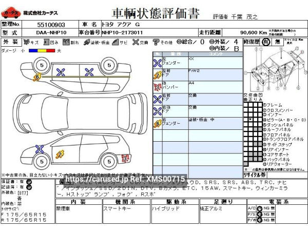 Used 2013 AT toyota aqua DAA-NHP10 Image[3]