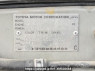 Used 2001 AT toyota hilux-surf RZN185W Image[10]