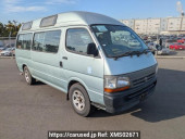 Toyota Regiusace Commuter