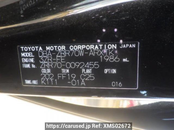Used 2008 AT toyota noah ZRR70W Image[10]