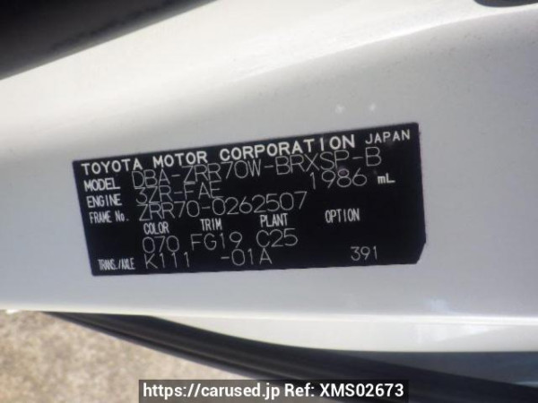 Used 2009 AT toyota voxy ZRR70W Image[10]